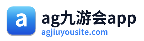 ag九游会app Logo